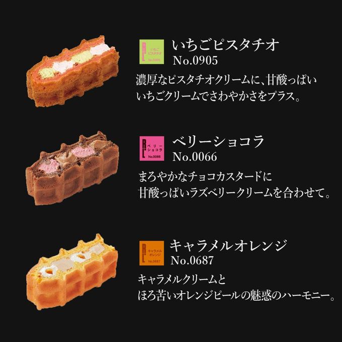 【送料無料】季節限定！おかえしワッフル＆チョココロ  3