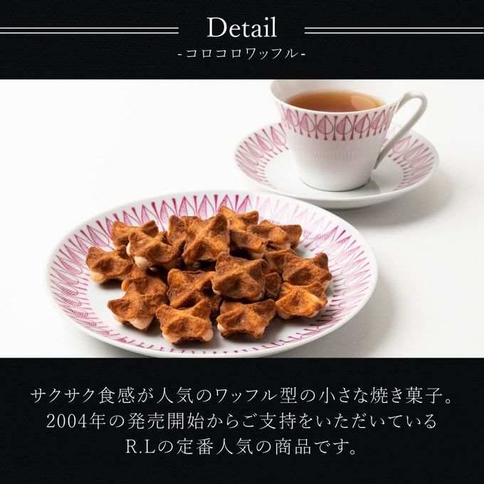 コロコロワッフルパック 6袋セット  ラズベリー 2