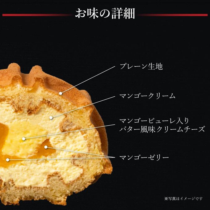 【ワッフル・ケーキの店R.L（エール・エル）】夏のギフトセット お中元2025 8