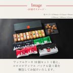 【送料無料】【ワッフル・ケーキの店R.L（エール・エル）】ワッフルケーキ10種セット＆ クリスマスコロコロアソート  6
