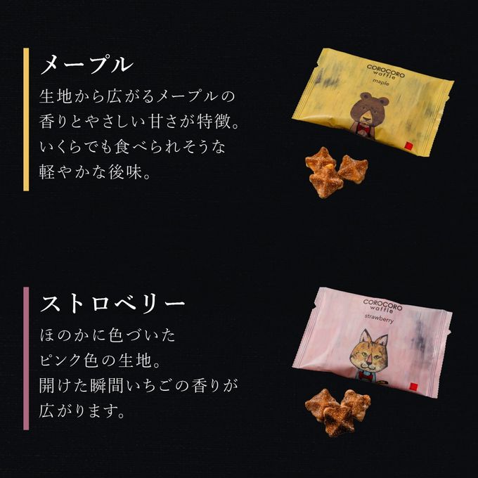 【送料無料】福袋2026 ＜SSサイズ＞  ワッフルケーキ屋さんのお得なセット 8