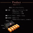 【送料無料】春咲くワッフルドルチェ 5個入 ひな祭り2026 10