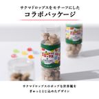 【ワッフル・ケーキの店R.L（エール・エル）】コロコロワッフル ロング 「サクマ ドロップス」  5