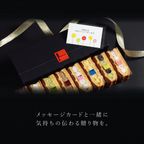 【送料無料】【ワッフル・ケーキの店 R.L（エール・エル）】季節限定 ワッフル ケーキ 10種 Aセット   7