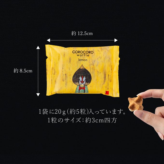 【送料無料】コロコロワッフルパック20袋セット  レモン入り 6