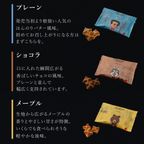 【ワッフル・ケーキの店 R.L（エール・エル）】 コーヒードリップバッグ付き コロコロワッフル パック 3袋セット 父の日2025 4