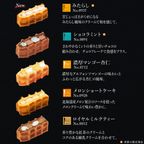 【送料無料】【ワッフル・ケーキの店R.L（エール・エル）】《季節限定》ワッフル ケーキ 20種 Bセット  お中元2025 6