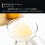 【送料無料】ソルベ＆コロコロワッフル キューブ セット【夏の新作スイーツと定番焼き菓子】 5