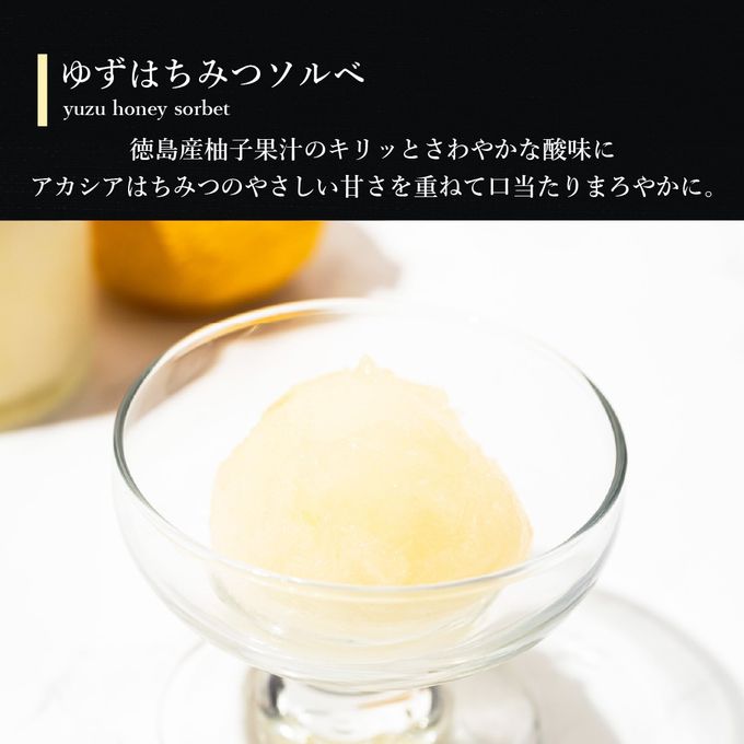 【送料無料】ソルベ＆コロコロワッフル キューブ セット【夏の新作スイーツと定番焼き菓子】 5