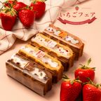 【送料無料】ホワイトデーカード付季節のワッフルケーキ10種セット ホワイトデー2026 2