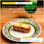 【送料無料】《8月限定》ワッフル ケーキ 10種 Bセット 7