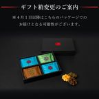 【送料無料】【ワッフル・ケーキの店R.L（エール・エル）】プティ ワッフル 12個 セット  7