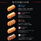 【送料無料】【ワッフル・ケーキの店R.L（エール・エル）】人気 定番 ワッフル ケーキ 10種 セット  4