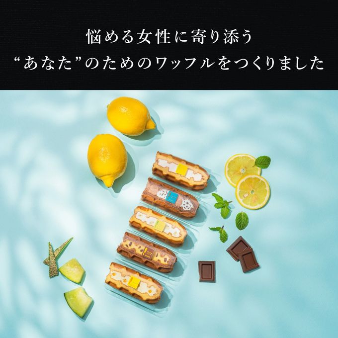 【送料無料】【ワッフル・ケーキの店 R.L（エール・エル）】季節限定 ワッフル ケーキ 20種 Aセット 2