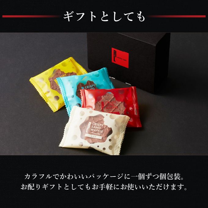 クリスピー サンド ワッフル ショコラ 16個 入り  6