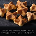 メッセージシール付きコロコロワッフルパック10袋セット -Thank you!-【プレーン】 2