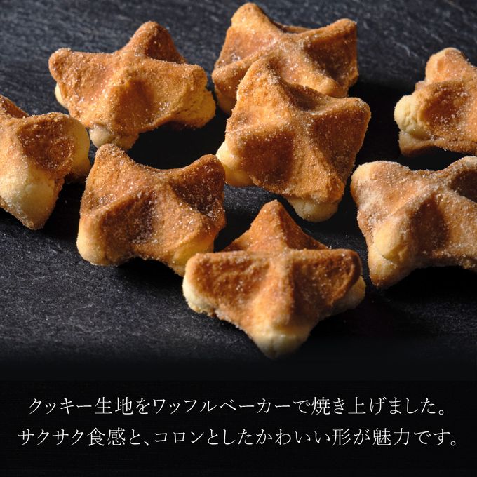 メッセージシール付きコロコロワッフルパック10袋セット -Thank you!-【プレーン】 2