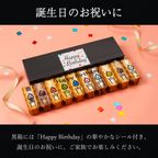 【送料無料】 誕生日シート付きワッフルケーキ10種セット 2