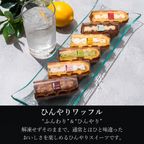 【送料無料】夏のギフトセット【ひんやりスイーツ詰め合わせ】 2