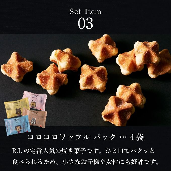 【送料無料】創業祭セット ＜Mサイズ＞  創業34年記念！お得なセット 8