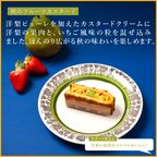 【送料無料】9月限定 ワッフル ケーキ 20種セット 【秋の味覚第一弾】 5