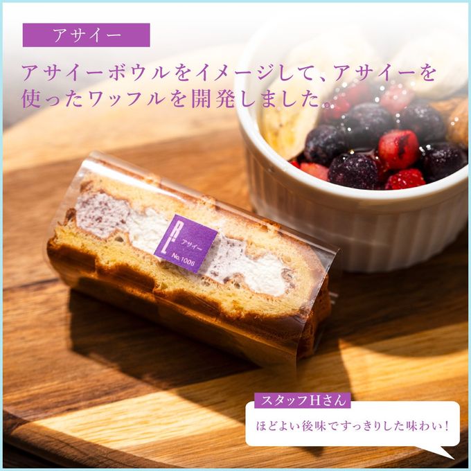【送料無料】7月限定 ワッフル ケーキ 20種セット 【初夏のワッフル】お中元2026 5