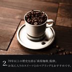 【送料無料】コーヒーベース 【萩原珈琲監修】父の日2026 5