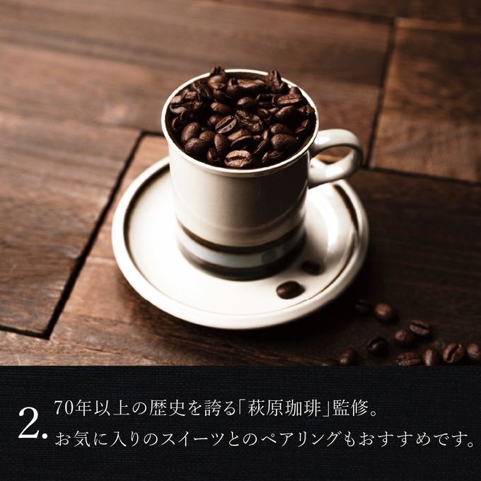 【送料無料】コーヒーベース 【萩原珈琲監修】父の日2026 5