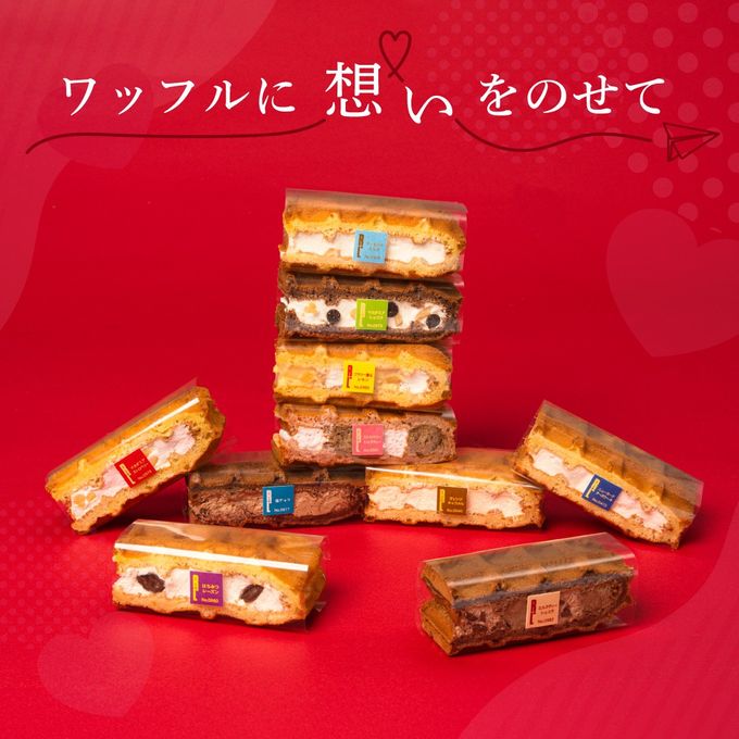 【送料無料】《2月限定》ワッフル ケーキ 20種 Bセット  2