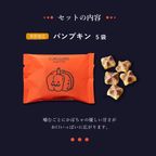 【送料無料】【ワッフル・ケーキの店R.L（エール・エル）】ハロウィンパッケージコロコロワッフル パック15袋セット ハロウィン2024  3