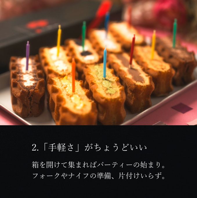【送料無料】 キャンドル＆リボン付き ワッフルケーキ10種セット【記念日や誕生日に】  4