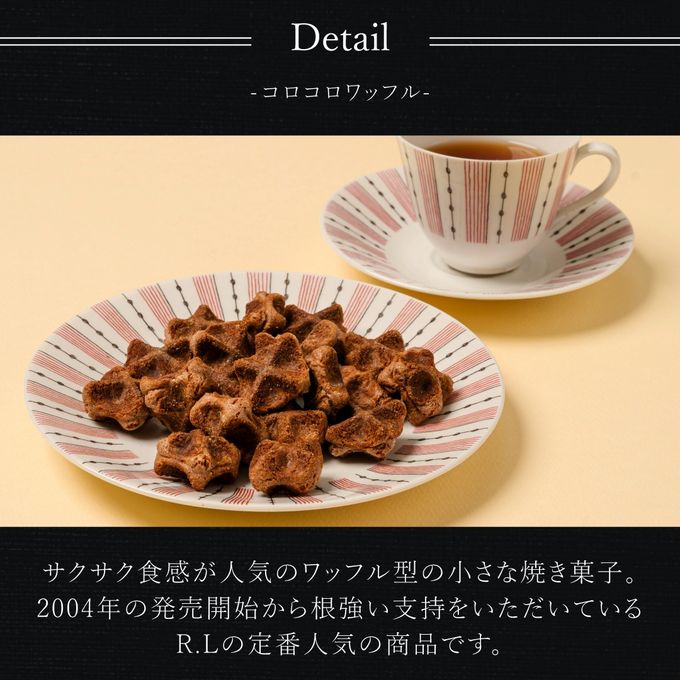 コロコロワッフルキューブ ショコラストロベリー 3