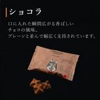 メッセージシール付きコロコロワッフルパック10袋セット -Thank you!-【ショコラ】 5