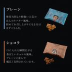 【送料無料】【ワッフル・ケーキの店R.L（エール・エル）】コロコロワッフルパック 6袋セット 母の日のギフト・プレゼント2025 3