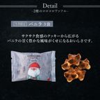 《季節限定》クリスマス 焼き菓子詰め合わせ コロコロアソート  3