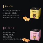 【送料無料】【ワッフル・ケーキの店 R.L（エール・エル）】コロコロワッフルキューブ 定番フレーバ―＆地域限定フレーバー 15個セット 母の日のギフト・プレゼント2025 4