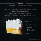 【送料無料】【ワッフル・ケーキの店R.L（エール・エル）】 ホワイトクリスマス クリスマス2024  3