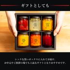 【送料無料】ソルベ&ゼリー6個セット【夏の新作スイーツ】 2