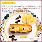 【送料無料】《10月限定》ワッフル ケーキ 20種 Bセット  4