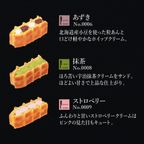 【送料無料】【ワッフル・ケーキの店R.L（エール・エル）】創業祭セットS  5