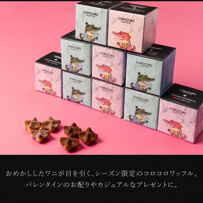 コロコロワッフルキューブ ショコラストロベリー 2