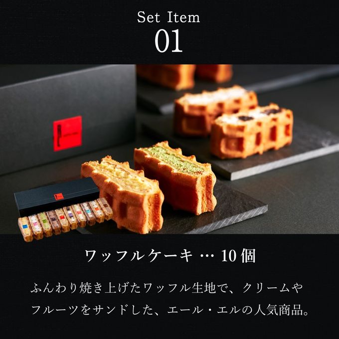 【送料無料】福袋2026 ＜Mサイズ＞ワッフルケーキ屋さんのお得なセット 3