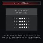 【送料無料】【ワッフル・ケーキの店R.L（エール・エル）】ワッフルケーキ6個入り＆コーヒードリップバッグ 父の日2025 7