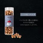 【ワッフル・ケーキの店R.L（エール・エル）】コロコロワッフル ロング バニラ 4