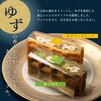 【送料無料】【ワッフル・ケーキの店R.L（エール・エル）】 敬老の日カード付季節のワッフルケーキ10種セット 3