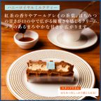 【送料無料】11月限定 ワッフル ケーキ 20種セット  4