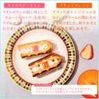 【送料無料】7月限定 ワッフル ケーキ 20種セット 【初夏のワッフル】お中元2026 4