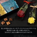 【送料無料】 ローズ付コロコロワッフル パック6袋 【レッド】 2