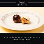 【送料無料】チョココロ 12個入り 3