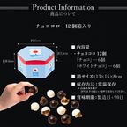 【送料無料】チョココロ 12個入り 9